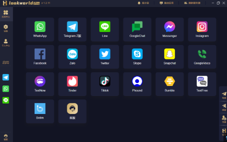 LookWorldPro手机版后台运行会被杀掉吗